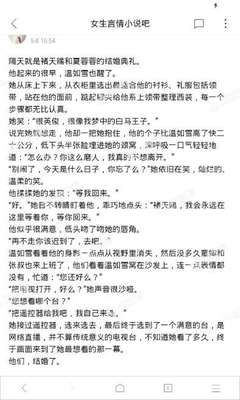 爱游戏体育官网